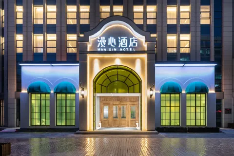 Manxin Hotel Jinan Qilu Software Park