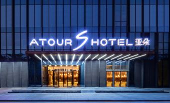 Atour S Hotel Nanshan  Shenzhen