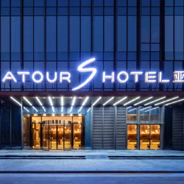 Atour S Hotel Nanshan Haofang Tianji  Shenzhen Отели рядом с достопримечательностью «Рынок электроники SEG»