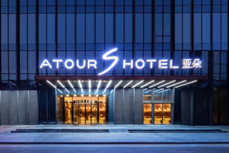 Atour S Hotel Nanshan  Shenzhen