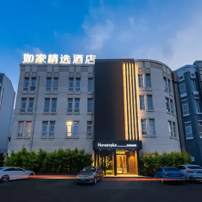 如家精選飯店（上海浦東金橋台兒莊路地鐵站店） 云顺路附近的飯店