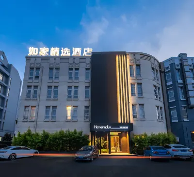 HomeinnsPlus Hotel (Shanghai Pudong Jinqiao Taierzhuang Road Subway Station Branch) Hotels in Pudong Jinqiao District