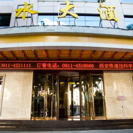 Ganquan Meishui Hotel