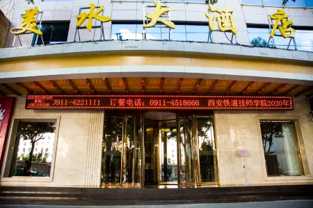 Ganquan Meishui Hotel Отели рядом с достопримечательностью «Народное правительство Ганкуй»