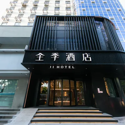 JI-Hotel Shaoxing Lu Xun's hometown Hotels near Memorial Hall of Lu Xun