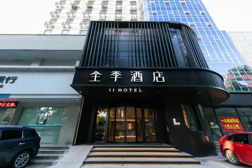 โรงแรม JI บ้านเกิดของลู่ซวิ่น เส้าซิง - 3 ดาว