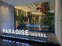 唯美尚景飯店（晉江英林店） 圍頭村附近的飯店