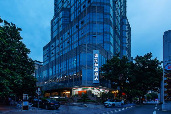 如家商旅酒店（廣州永慶坊荔灣湖公園店）