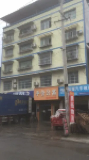 Daozhen Fair Price Apartment