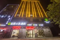 博羅宜居小築飯店（園洲信鴻廣場店） - 廚房