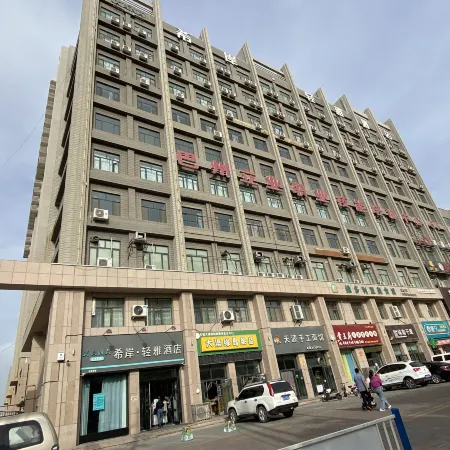 Xana Lite (Korla Xiangli Avenue Food Street)