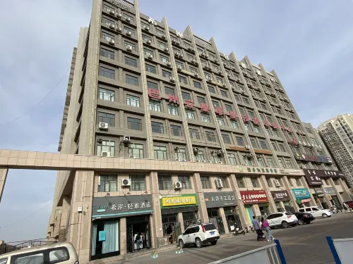 Xana Lite (Korla Xiangli Avenue Food Street) - 3-Star
