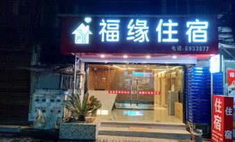 Fuyuan Hostel