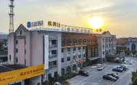 HanTing Hotel (Cixi Longshan) Hotels in Cixi