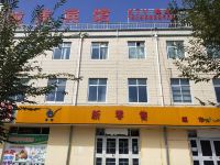 民乐凯拉美宾馆