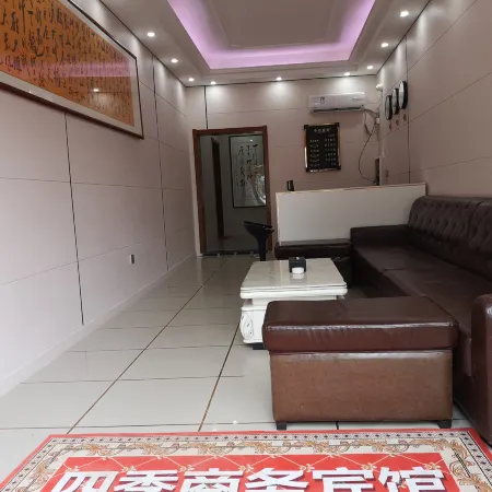 Nanchang Four Seasons Business Hotel