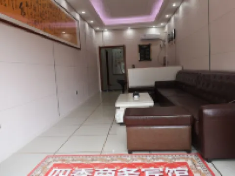 南昌四季商務賓館