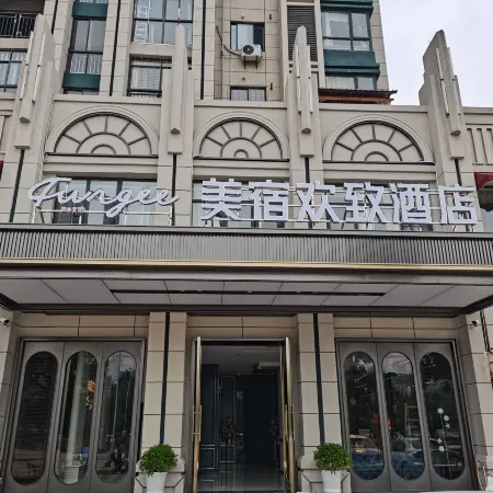 FUNGEE Hotel (Zhangshu Time Plaza, Yichun)