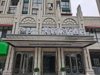 MAISON FUNGEE Hotel Zhangshu Time Plaza, Yichun Hotels near Caoxi Park