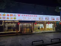 張家界農家特色商務酒樓 鄰近乾坤柱的酒店