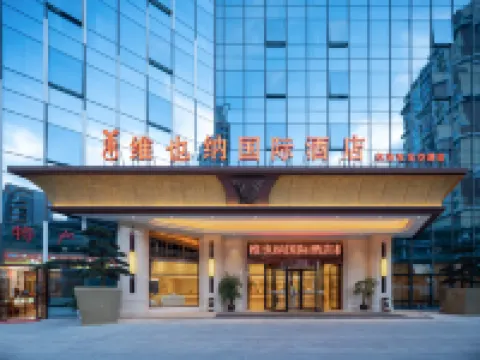 Vienna International Hotel(Shuanglong airport store of Guiyang Airport) Hotels in Longli