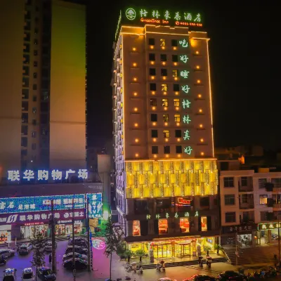 GreenTree (Xianning Tongcheng County Bus Station Business) Hotels near Tongcheng Yaogu Mountain Ancient Yao Village - Viewing Platform