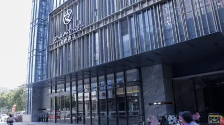 Starway Hotel (Yinan Junyue Plaza) Отели в г. Инань