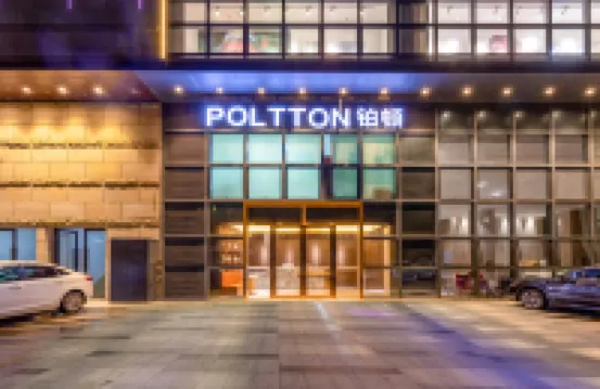 Poltton International Apartments (Yangjiang Donghuicheng Plaza)