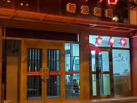 阿勒泰锦天酒店 - 酒店外部