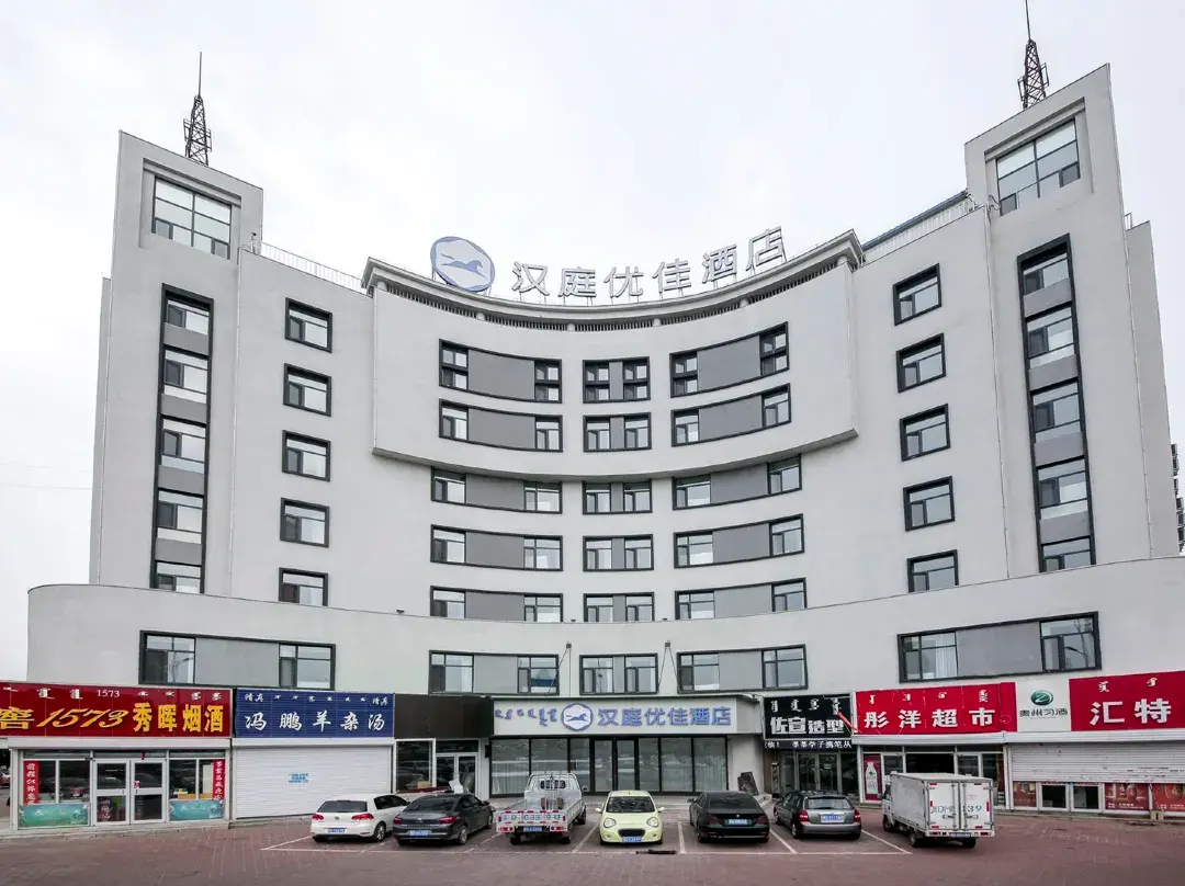 Hanting Premium Hotel - Chifeng