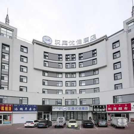 HanTing Premium Hotel (Chifeng Yuanlin Road)