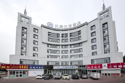 HanTing Premium Hotel (Chifeng Municipal Hospital Victoria Wanyue City)