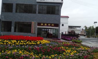 Ruyuan Flowers Blooming Village Homestay