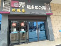 e待服务式公寓(肇庆端州财富广场店) - 酒店外部