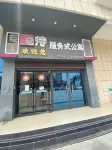 Edai  Serviced Apartment (Zhaoqing Duanzhou Fortune Plaza Store)