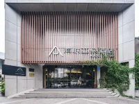 Atour Hotel (Fuzhou Hailian) Hotels in Jin'an District