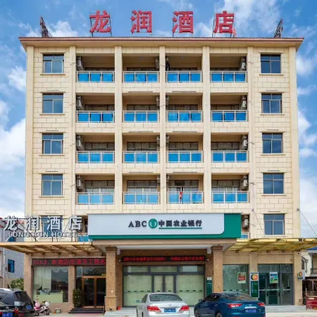 Ledong Longrun Hotel (Flo Town)