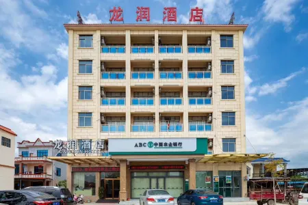 Ledong Longrun Hotel (Flo Town)