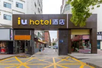 โรงแรม IU (สาขา สถานีรถไฟฟ้าใต้ดิน สถานีรถไฟ หลานโจว) โรงแรมใน