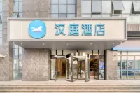HanTing Hotel (Shaoxing Binhai Commercial Center Hotel) Hotels in Shaoxing