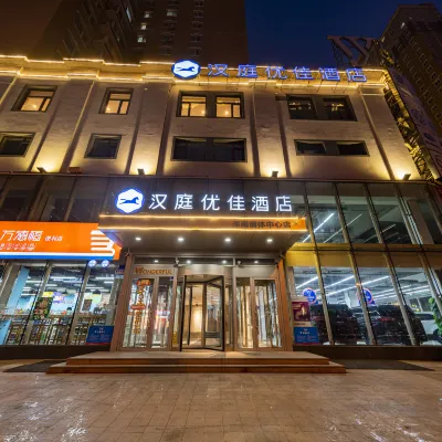 HanTing Premium Hotel (Shenyang Hunnan Olympic Center) Hotels near Hunhe River Sightseeing Cruise