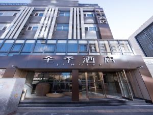 JI Hotel (Beijing Olympic Sports Park)