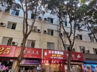 米易文华清馨酒店 - 酒店外部