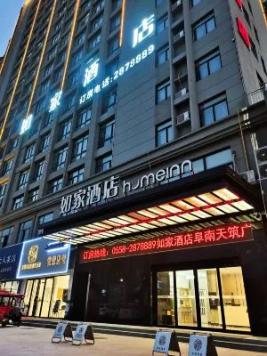Homeinn Hotel (Funan Tianzhu Plaza) Hotels in der Nähe von Bahnhof Funan