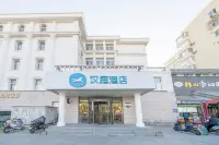 HanTing Hotel (Beijing Exhibition Center Fuwai Hospital) Hotels in Peking