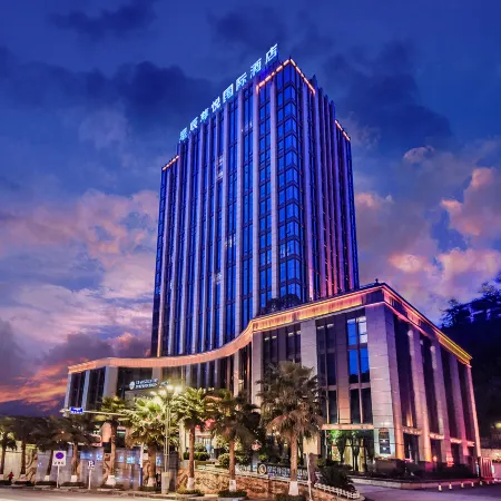 Star Luxury International Hotel Отели в г. Женьхуай