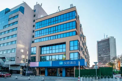 Hanting Hotel (Beijing Sanyuanqiao Yansha Embassy District Store)