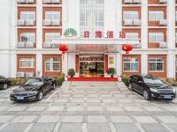 上海日海酒店