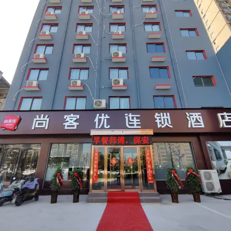Shankee Hotel (Suiping Xiguan)