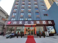 Shankee Hotel (Suiping Xiguan) Hotels in Suiping County